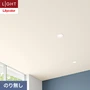 壁紙 のり無し リリカラ ライト 天井 巾92cm LL-6541