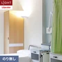 壁紙 のり無し リリカラ ライト シアガリキレイ －ボリュームタイプ－ 巾92cm LL-6583