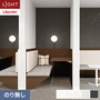 壁紙 のり無し リリカラ ライト スーパー強化+汚れ防止 巾92cm LL-6669～6673