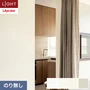 壁紙 のり無し リリカラ ライト タフクリーン 巾92cm LL-6796～6799