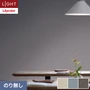 壁紙 のり無し リリカラ ライト 消臭 air*refre 巾92cm LL-6875～6877