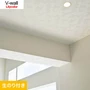 のり付き壁紙 リリカラ V-wall 天井向け LV-3201
