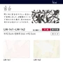 壁紙 のり付き リリカラ WILL kioi 百合 巾92.5cm LW-141・LW-142