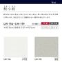 壁紙 のり付き リリカラ WILL kioi 鮫小紋 巾92.5cm LW-154～LW-159