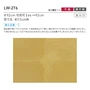 壁紙 のり付き リリカラ WILL ジャパン 巾92cm LW-276