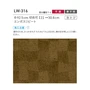 壁紙 のり付き リリカラ WILL パターン 巾92.5cm LW-316