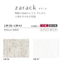 壁紙 のり付き リリカラ WILL haptic zarack 巾92cm LW-36～LW-41