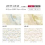 壁紙 のり付き リリカラ WILL +1 +yuragi 巾92cm LW-59・LW-60