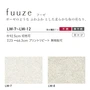 壁紙 のり無し リリカラ WILL haptic fuuze 巾92.5cm LW-7～LW-12