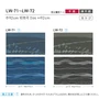 壁紙 のり付き リリカラ WILL +1 +utsurou 巾92cm LW-71・LW-72