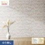 壁紙 のり無し リリカラ WILL +1 +yuragi 巾92cm LW-59・LW-60