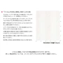 【のりなし壁紙】サンゲツ Reserve フィルム汚れ防止壁紙 RE53690・RE53691