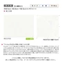 【のりなし壁紙】サンゲツ Reserve フィルム汚れ防止壁紙 RE53703