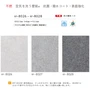 のりなし壁紙 ルノン フレッシュ 空気を洗う壁紙 抗菌・撥水・表面強化 RF-8026～8028