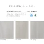 【のり付き壁紙】 ルノン フレッシュ 空気を洗う壁紙 ベーシックカラー RF-8140～8142