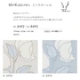 【のり付き壁紙】 ルノン フレッシュ MiriKulo:rer ミリクローレルRF-8492 RF-8493