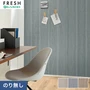壁紙 のりなし ルノンフレッシュ ウッド 巾92.5cm RF-3072～RF-3074
