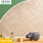 壁紙 のり付き ルノンフレッシュ ウッド 巾93cm RF-3065