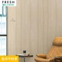 壁紙 のり付き ルノンフレッシュ ウッド 巾93cm RF-3076