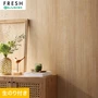 壁紙 のり付き ルノンフレッシュ ウッド 巾93cm RF-3081～RF-3083