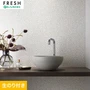壁紙 のり付き ルノンフレッシュ タイル 巾92.5cm RF-3119