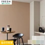 壁紙 のり付き ルノンフレッシュ 厚みのある不燃認定壁紙 巾92.5cm RF-3208～RF-3214