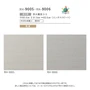壁紙 のり無し ルノン HOME 塗り壁 巾92.5cm RH-9005・RH-9006
