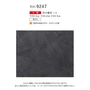 壁紙 のり付き ルノン HOME コンクリート 巾92.5cm RH-9247