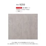 壁紙 のり付き ルノン HOME コンクリート 巾93cm RH-9250