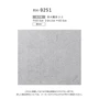 壁紙 のり無し ルノン HOME コンクリート 巾92.5cm RH-9251