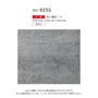 壁紙 のり無し ルノン HOME コンクリート 巾92.5cm RH-9255