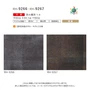 壁紙 のり無し ルノン HOME メタル 巾92cm RH-9266・RH-9267