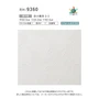 壁紙 のり付き ルノン HOME 天井 巾92.5cm RH-9360