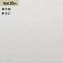シンプルパック30m (生のり付きスリット壁紙のみ) ルノン RM-615 (旧RM-506)