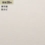 シンプルパック30m (生のり付きスリット壁紙のみ) ルノン RM-642