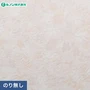 のりなし壁紙 ルノン RM-660 (巾92.5cm)(旧RM-566）