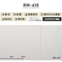 シンプルパック15m (生のり付きスリット壁紙のみ) ルノン RM-610 (旧RM-505)