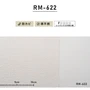 シンプルパック切売り (生のり付きスリット壁紙のみ) ルノン RM-622