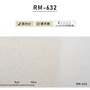 シンプルパック切売り (生のり付きスリット壁紙のみ) ルノン RM-632 (旧RM-522)