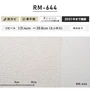 シンプルパック15m (生のり付きスリット壁紙のみ) ルノン RM-644 (旧RM-544)