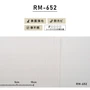 シンプルパック切売り (生のり付きスリット壁紙のみ) ルノン RM-652 (旧RM-562)