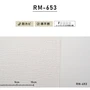 シンプルパック30m (生のり付きスリット壁紙のみ) ルノン RM-653 (旧RM-559)