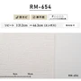 シンプルパック30m (生のり付きスリット壁紙のみ) ルノン RM-654 (旧RM-557)