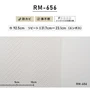 のりなし壁紙 ルノン RM-656 (巾92.5cm)