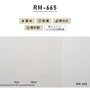 シンプルパック切売り (生のり付きスリット壁紙のみ) ルノン RM-665 (旧RM-507)