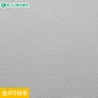 のり付き壁紙 スリット壁紙（ミミなし）ルノン RM-678