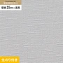 壁紙 のり付き チャレンジセット (スリット壁紙90cm巾+道具) 15m RM-859