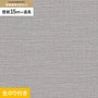 壁紙 のり付き チャレンジセット (スリット壁紙90cm巾+道具) 15m RM-864