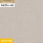 壁紙 のり付き チャレンジセット (スリット壁紙90cm巾+道具) 15m RM-873