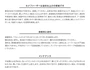 ルナファーザーは塗料仕上げの壁紙です